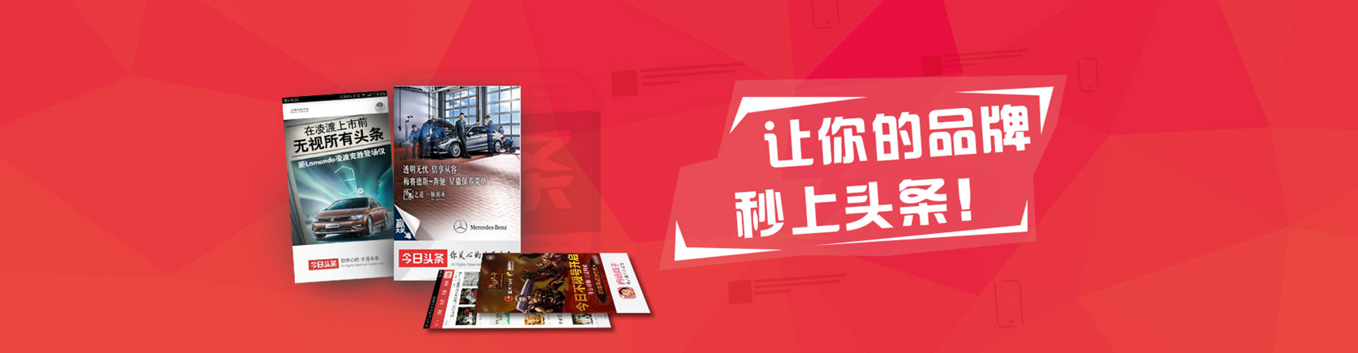 新林竞价广告