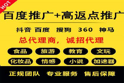 抖音内容营销：信息流推广策略