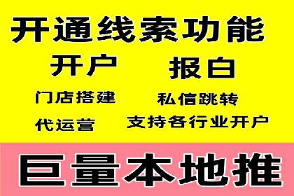 渠道返利新动向：开户返点案例剖析